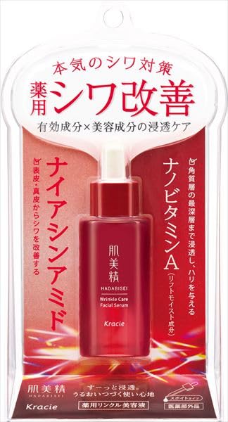 Amazon | 薬用美白化粧水 つめかえ用＋薬用リンクル美容液【肌美精